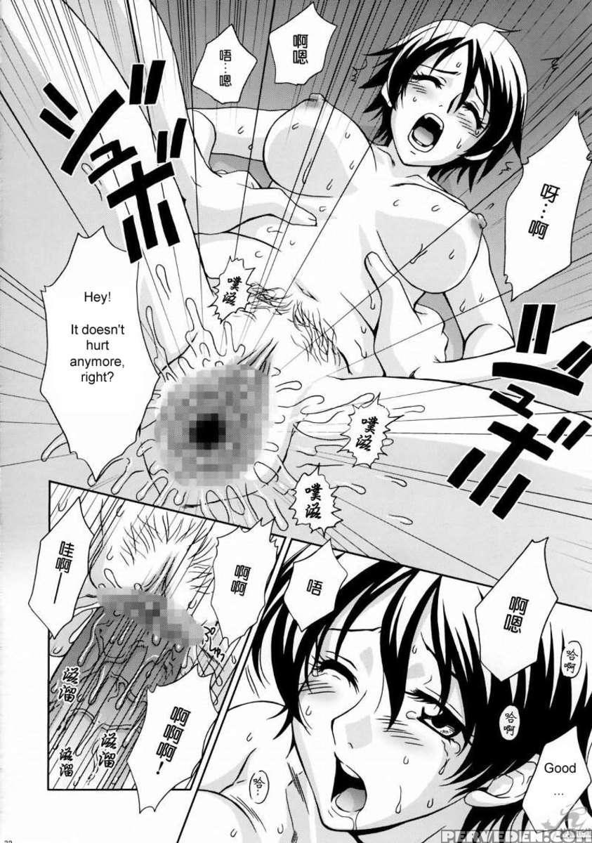 In Sangoku Musou Rikuson Gaiden Chapter 1000 Page 29